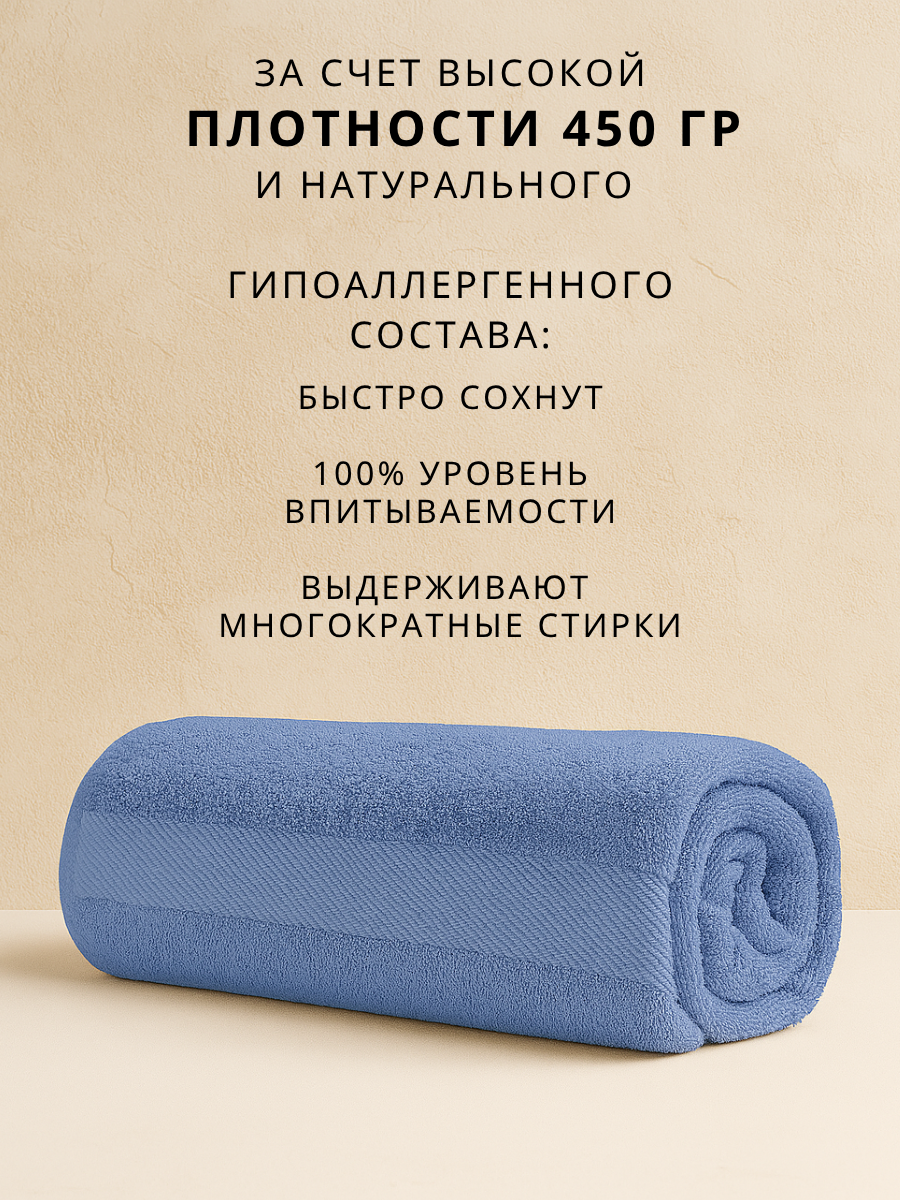 Полотенце Ночь Нежна - фото 3