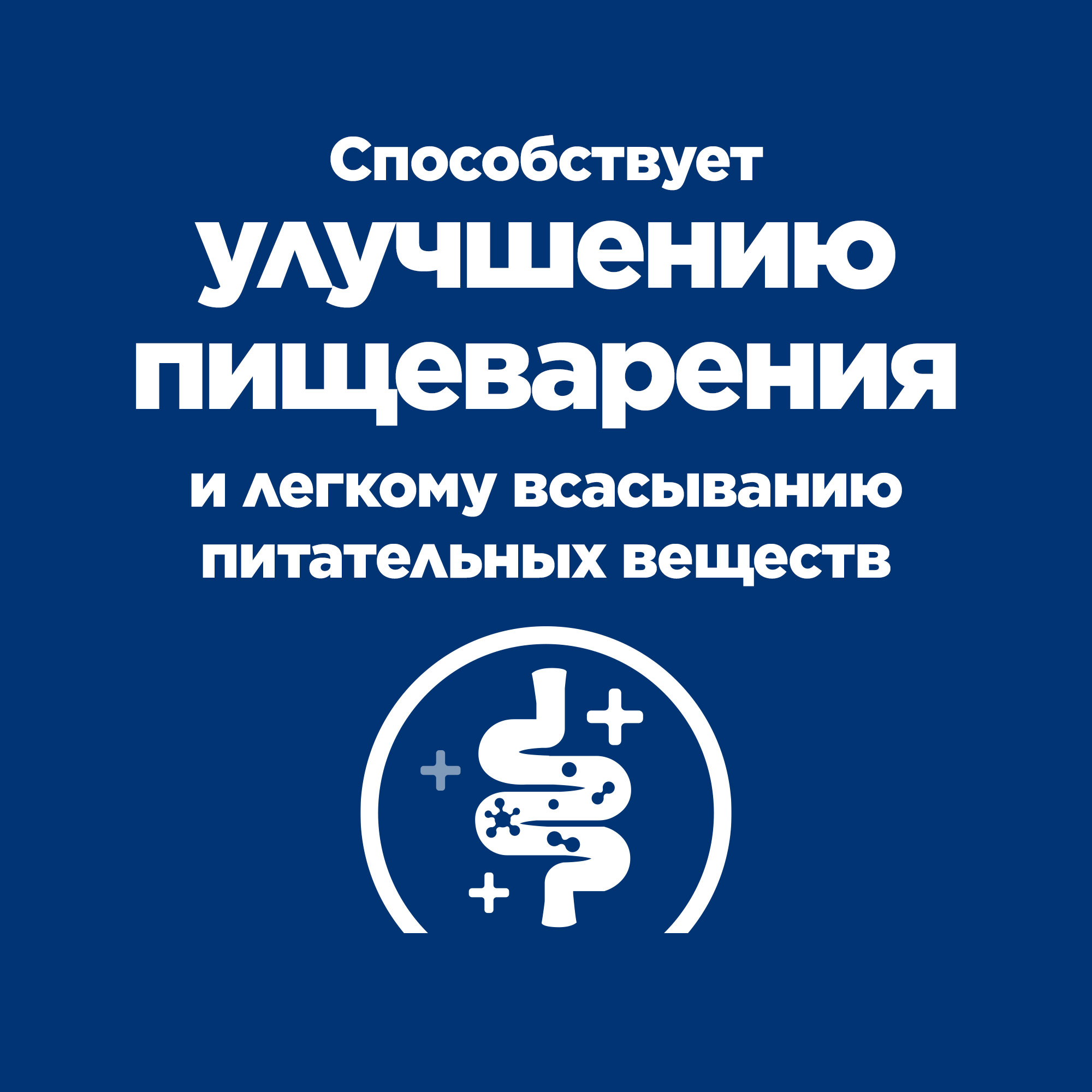 Корм для собак Hills 200г Prescription Diet диетический i/d Low Fat с низким содержанием жира с курицей ж/б - фото 3