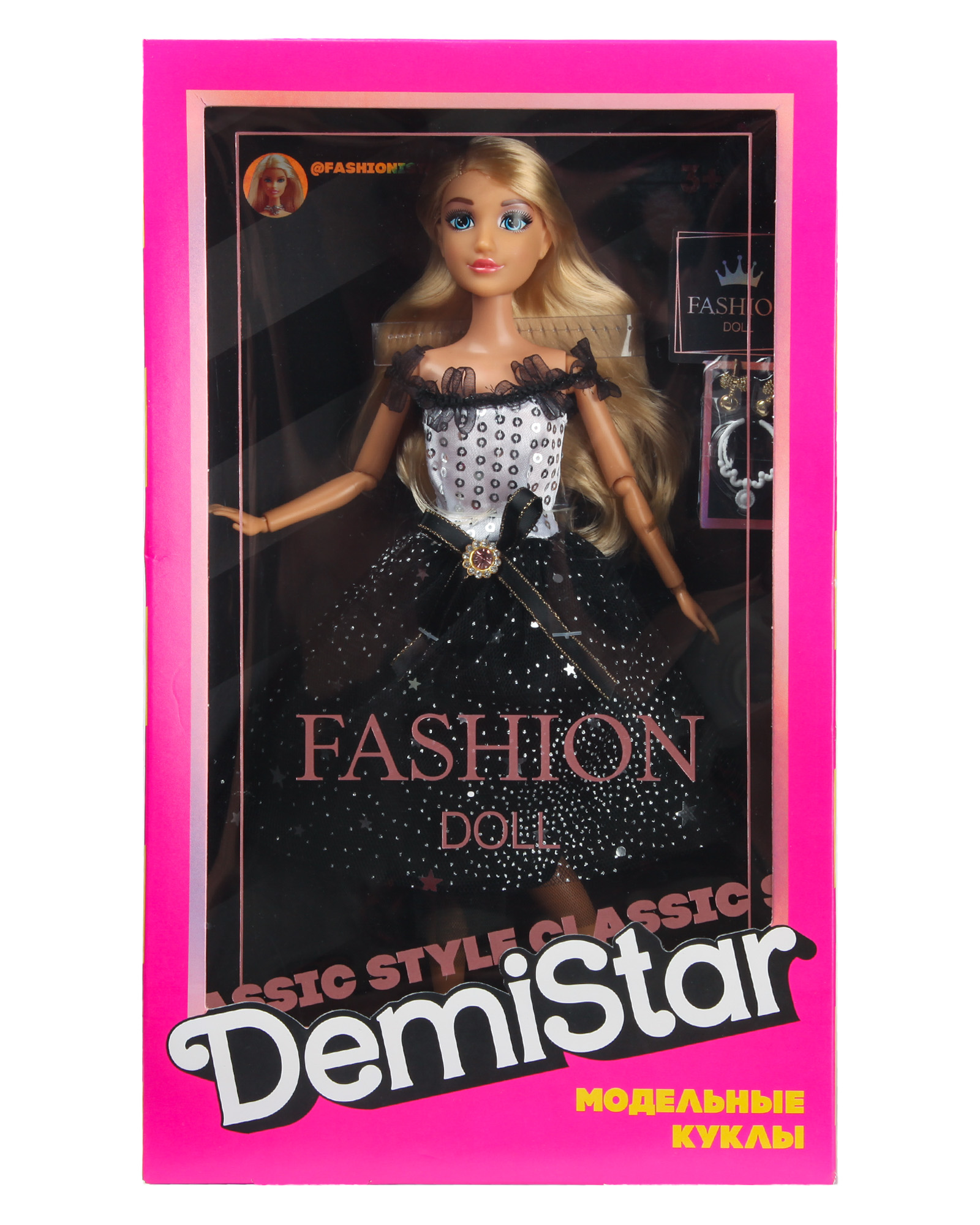 Кукла модельная Demi Star 616522 - фото 9