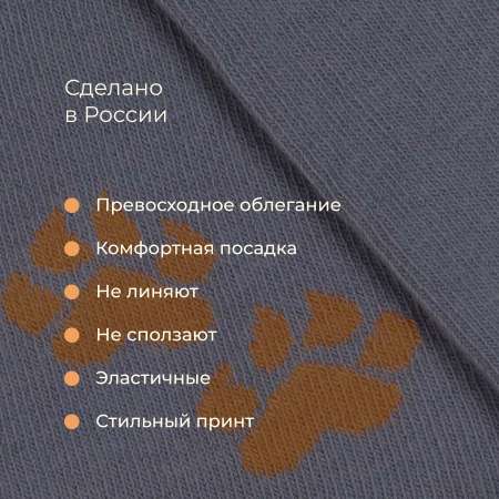 Колготки Bossa Nova