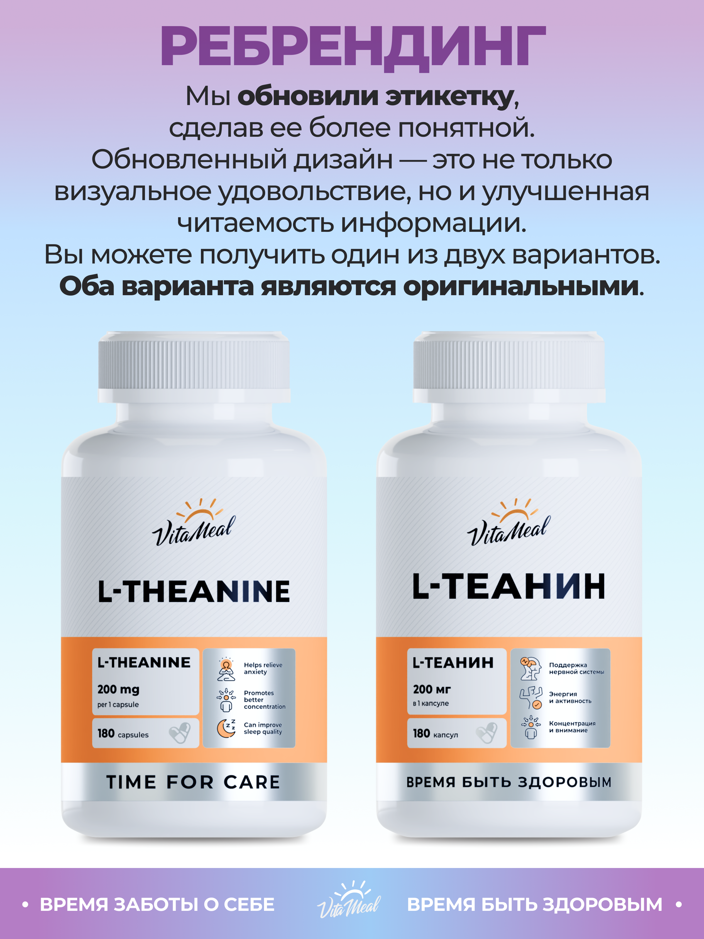 Биологически активная добавка VitaMeal Л Теанин 200 мг с витамином В6 для мозга и памяти от стресса 180 капсул - фото 2
