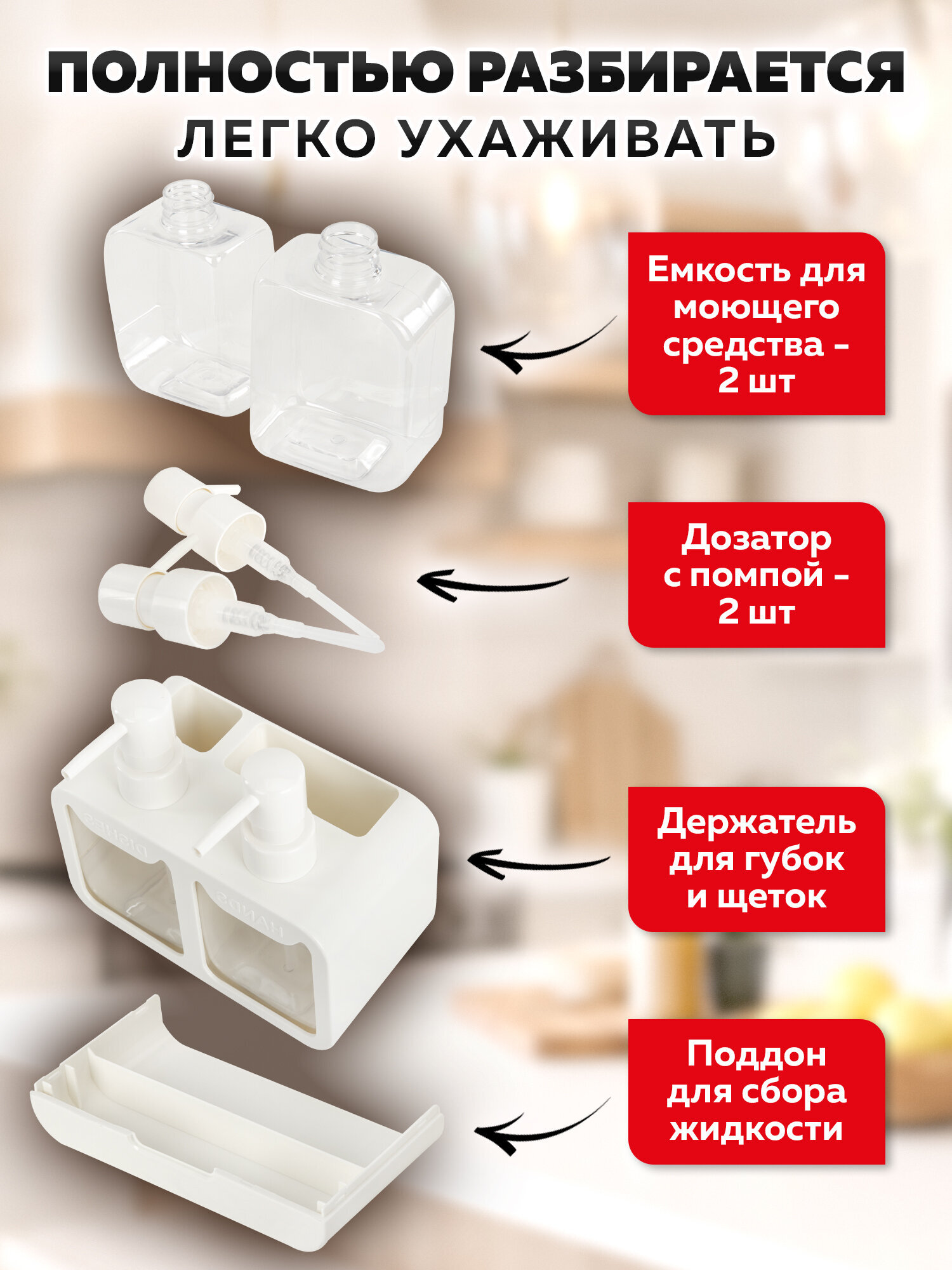 Дозатор Лайма Белый - фото 2