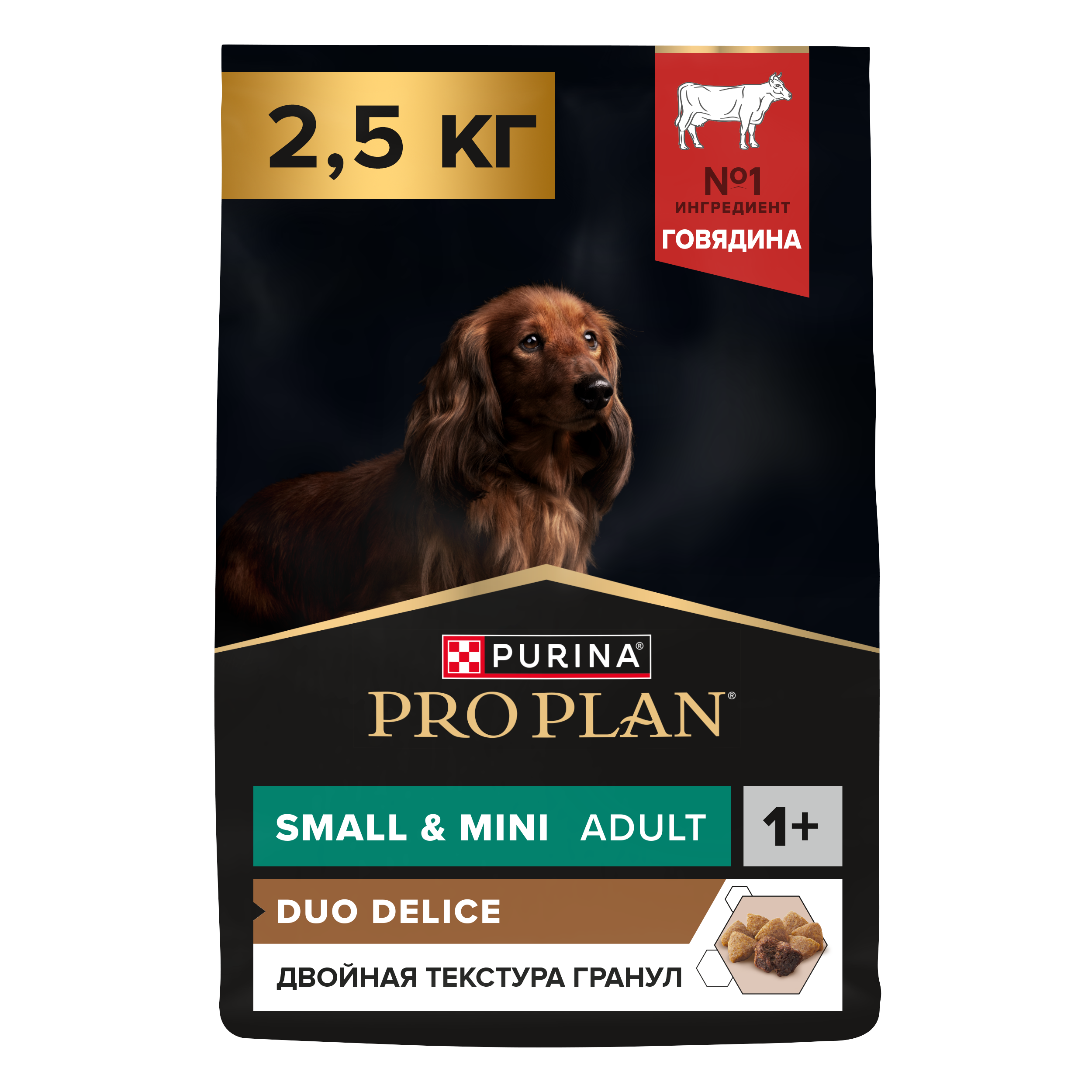 Корм сухой для собак PRO PLAN DUO DELICE 2.5 кг с говядиной для мелких и карликовых пород - фото 1