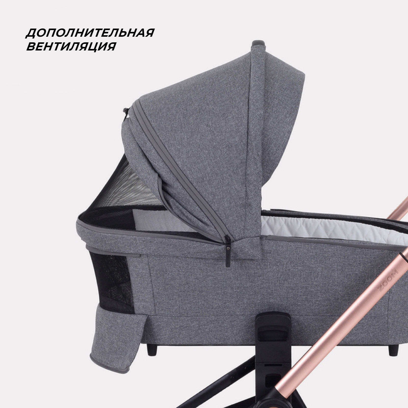Коляска 3в1 MOWbaby Zoom gold grey серый - фото 3
