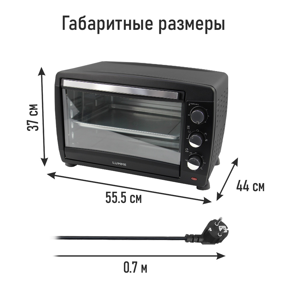 Духовой шкаф LUMME LU-EO1717A - фото 8