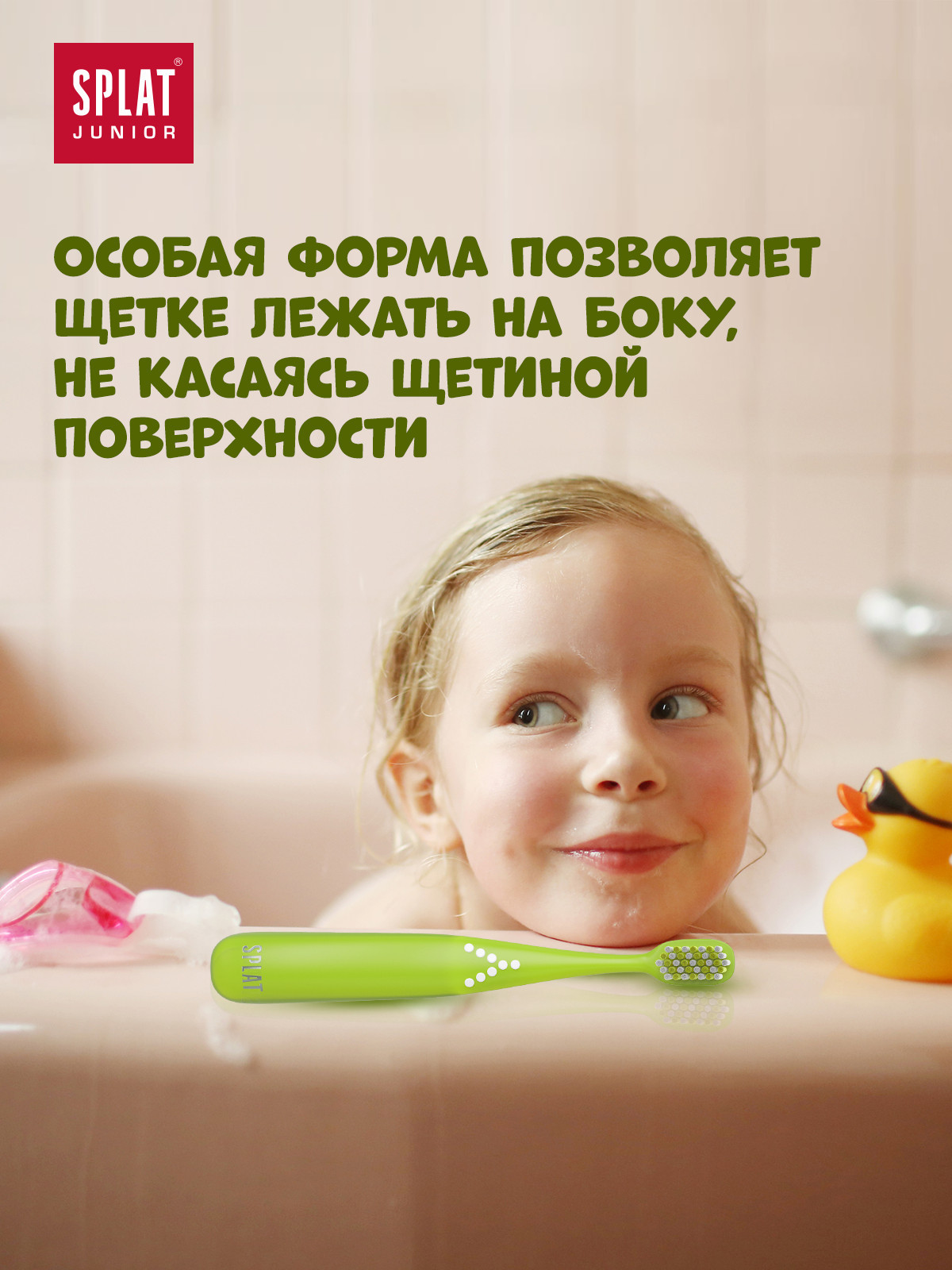 Зубная щетка классическая Splat от 5 лет в ассортименте - фото 4