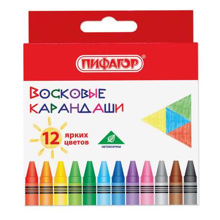Восковые мелки Пифагор 12 шт.