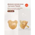 Соска-пустышка силиконовая, 3+ мес