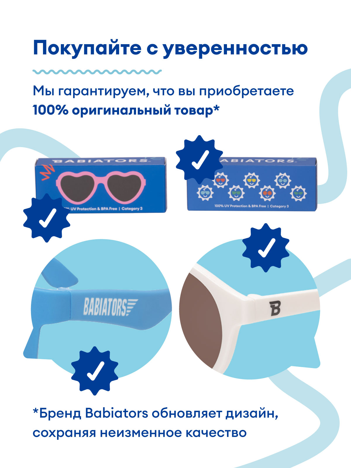 Очки Babiators O-KEY011-L - фото 9