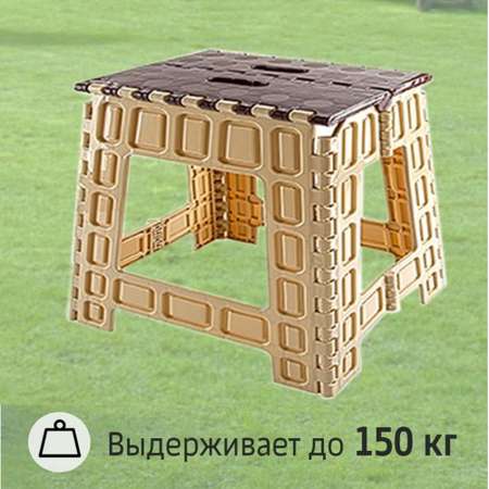 Табурет Дунья Догуш пластик складной