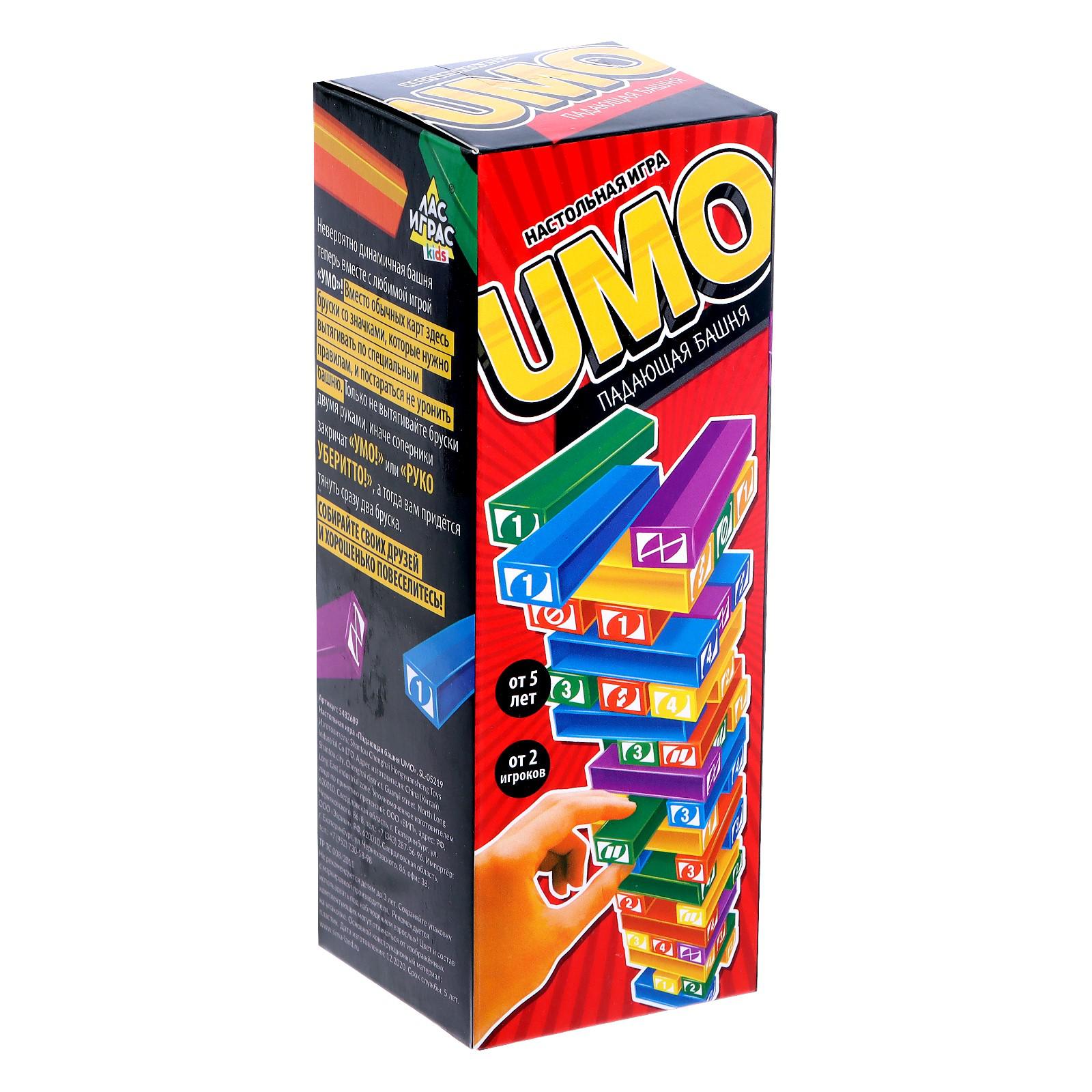 Настольная игра Лас Играс KIDS Падающая башня - фото 1