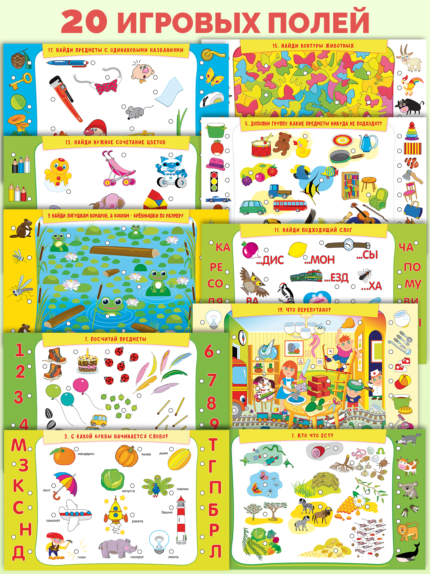 Настольная игра Дрофа-Медиа Электровикторина - фото 2