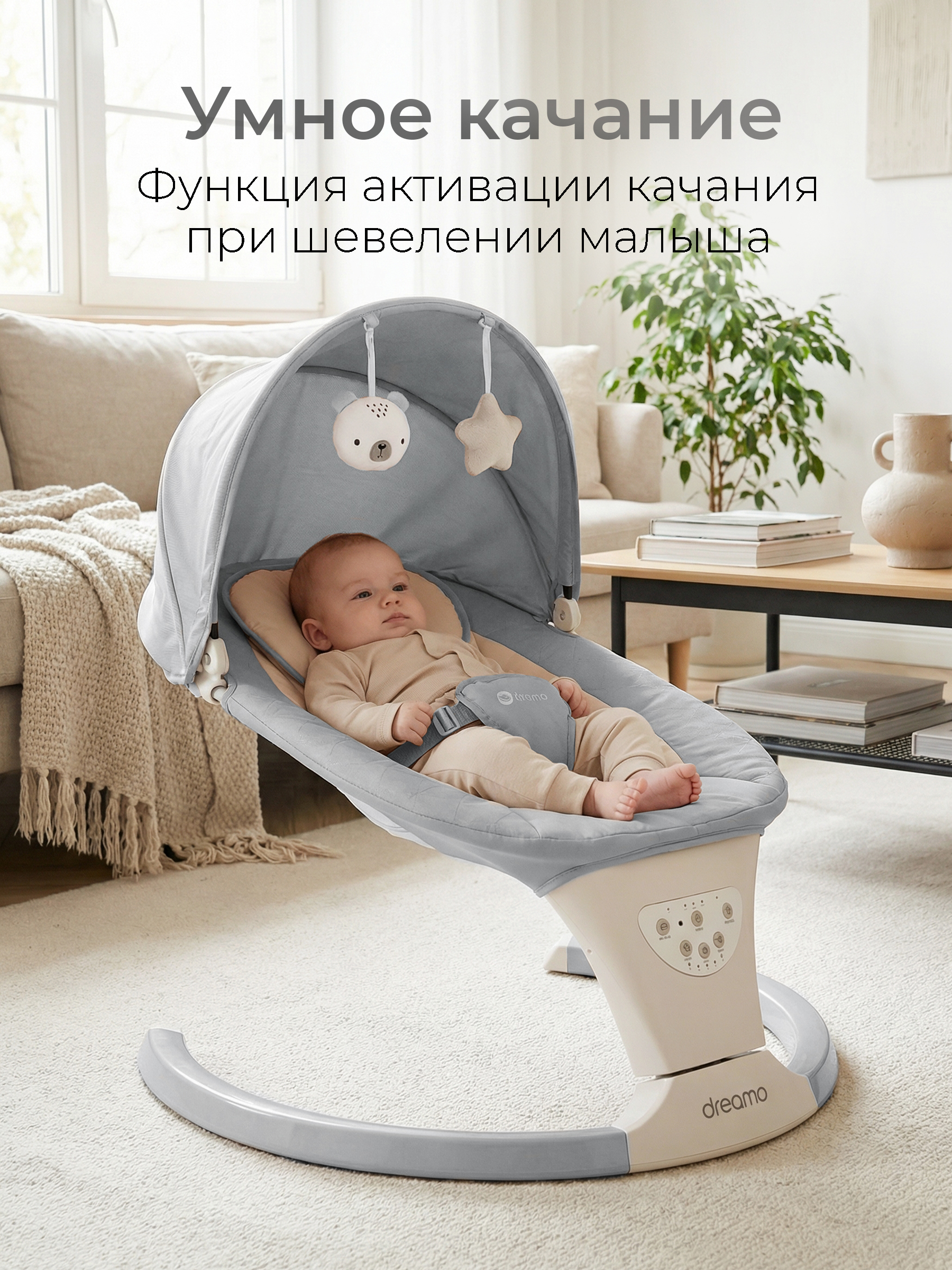 Шезлонг Tomix Dreama серый - фото 11