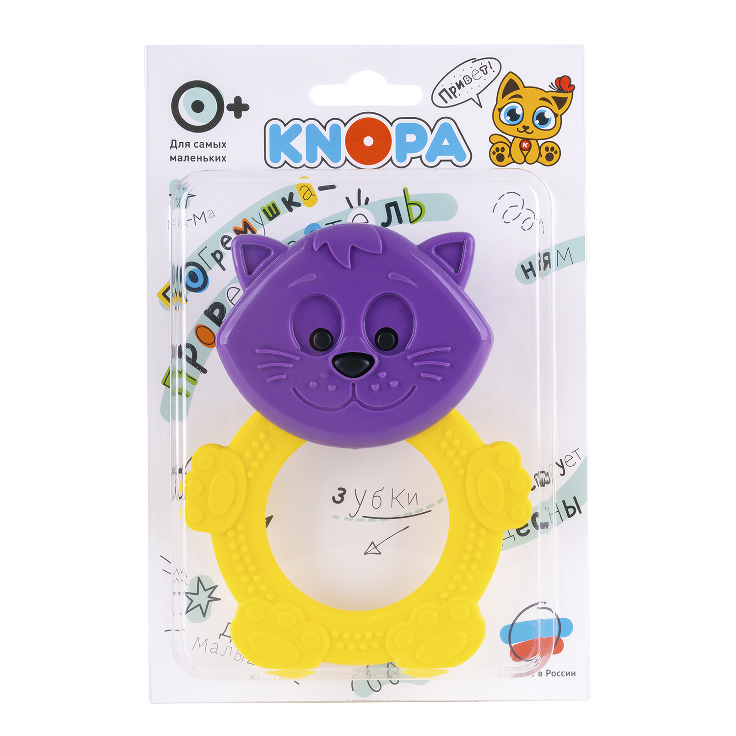 Прорезыватель KNOPA Кошечка - фото 2