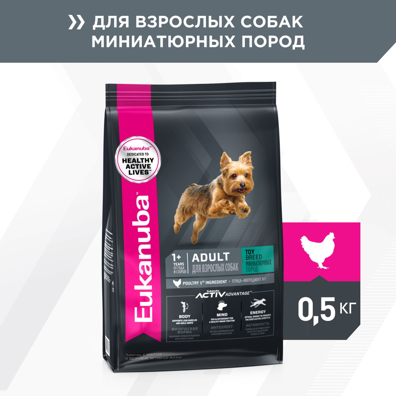 Корм Eukanuba Dog 500г для взрослых собак миниатюрных пород сухой - фото 1