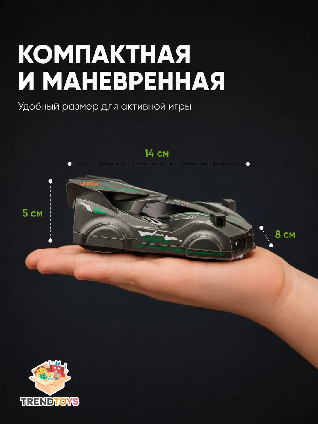 Автомобиль РУ TrendToys Антигравитационная машинка - фото 7