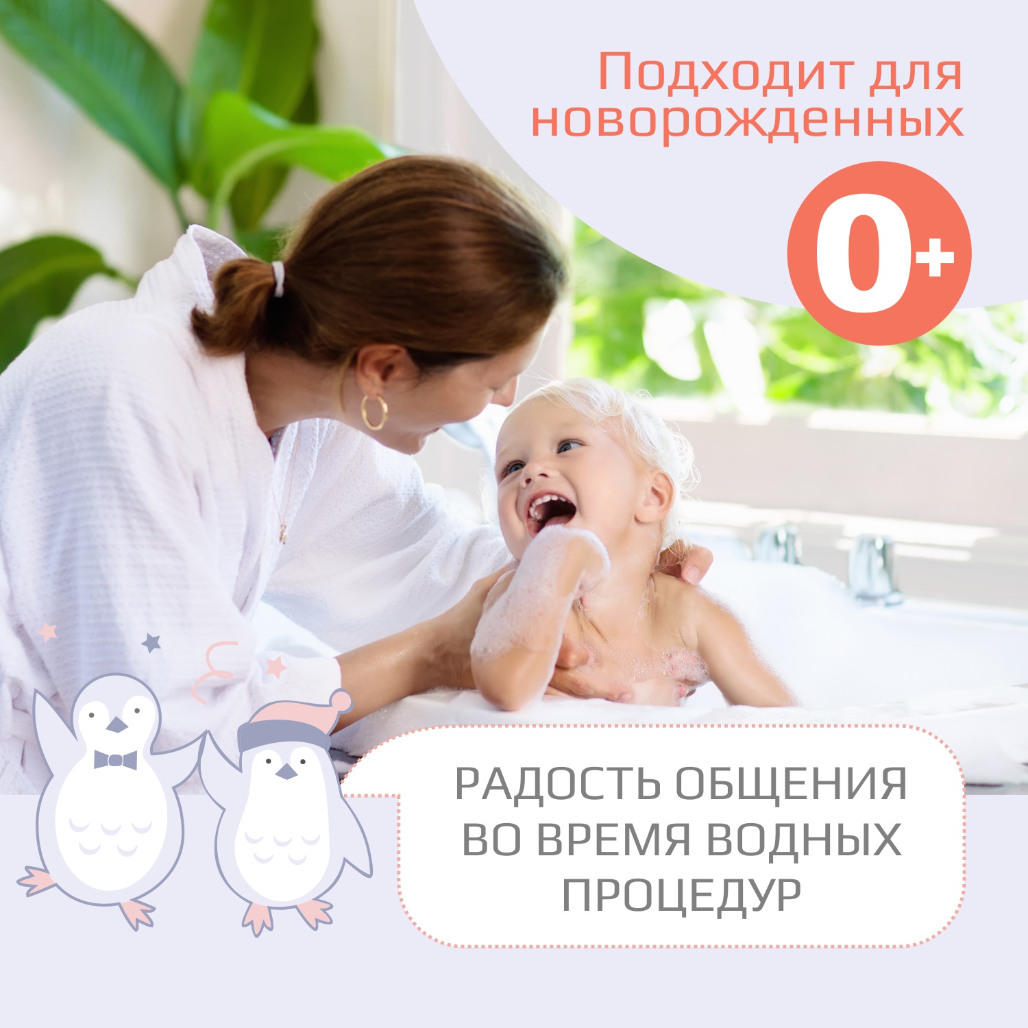 Ванночка для купания KidWick Дони серый с термометром - фото 3
