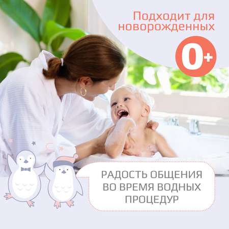 Ванночка для купания KidWick Дони серый с термометром