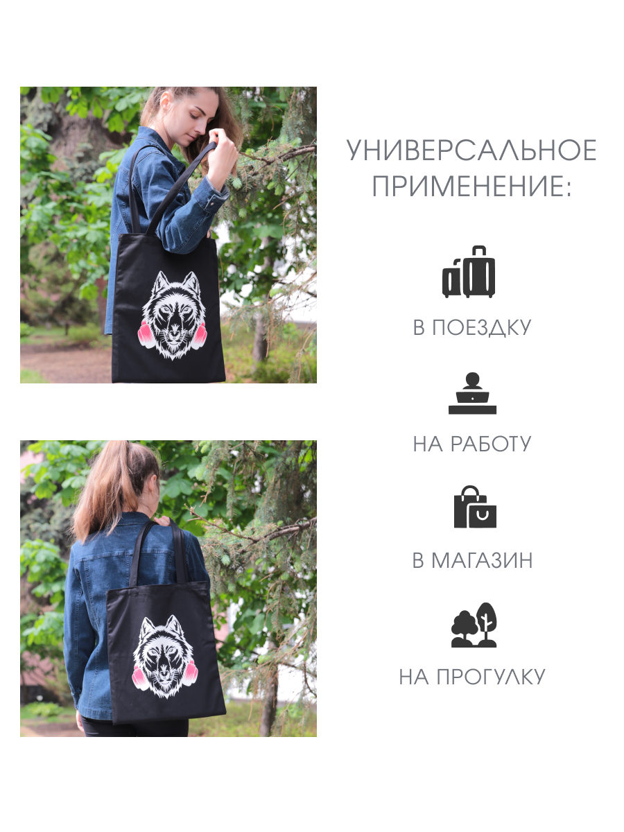 Сумка Арт и Дизайн шоппер - фото 3