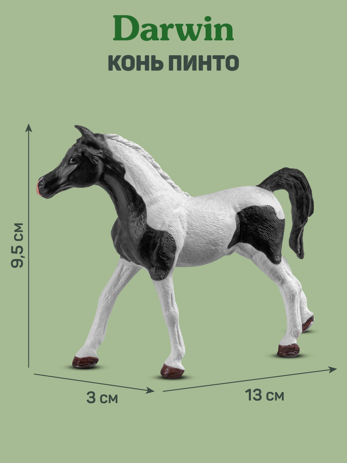 Фигурка DARWIN Конь Пинто - фото 3