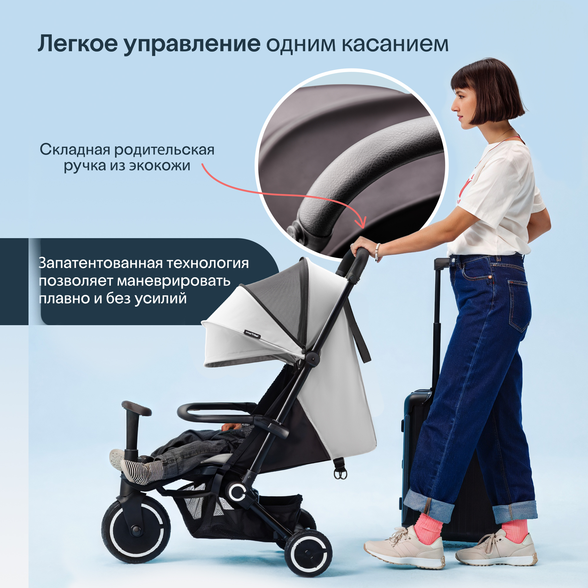 Трехколесный велосипед SmarTrike - фото 9