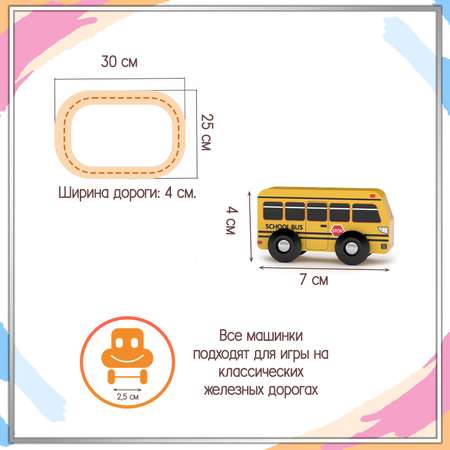 Игровой набор Hape