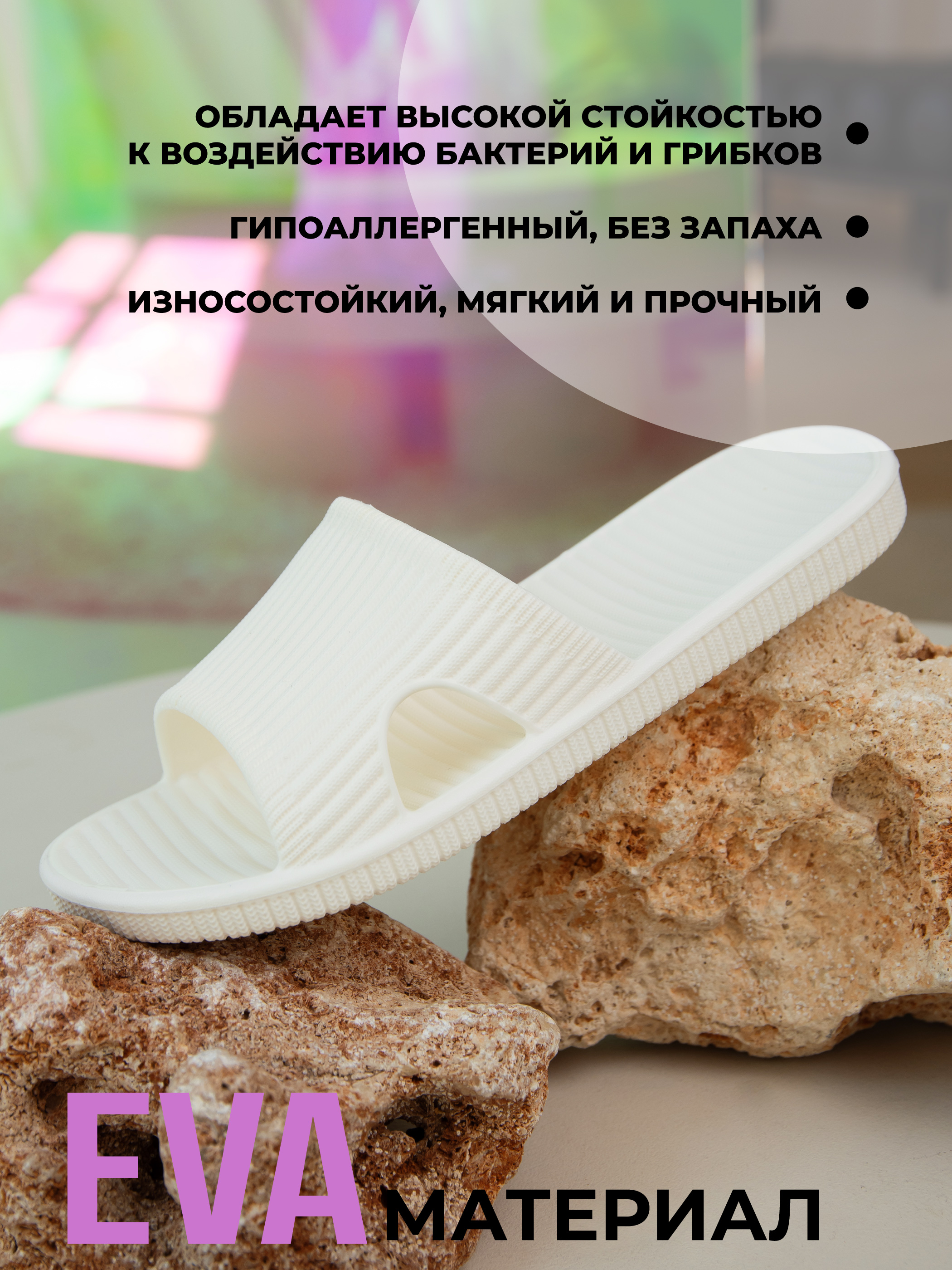 Шлепанцы SMILE of MILADY 098-056-10 - фото 6