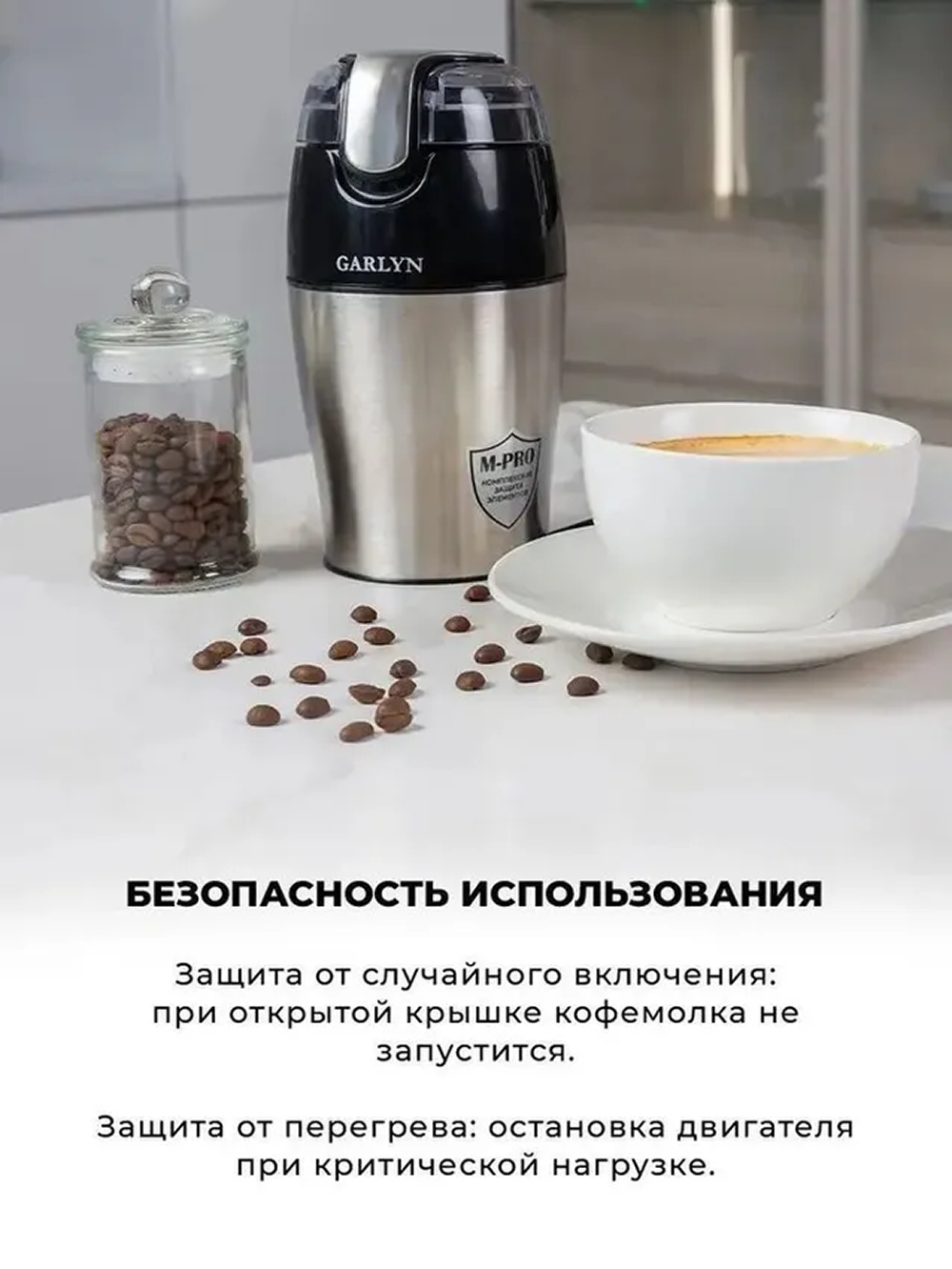 Набор подарочный GARLYN Espresso Brilliance - фото 3