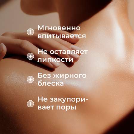 Масло PAW FACTORY 200 мл 1 шт.