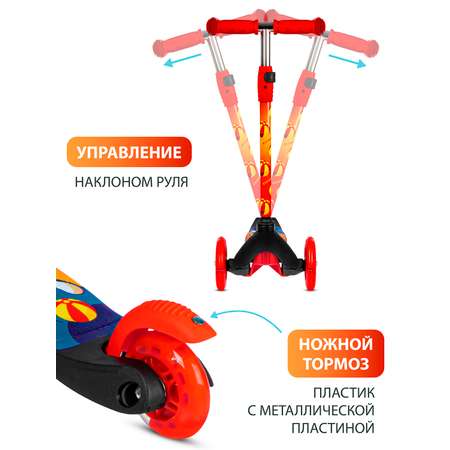 Самокат CITYRIDE трехколесный