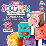 Настольная игра IQ-ZABIAKA Мой зоопарк