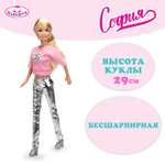 Кукла модельная Карапуз София