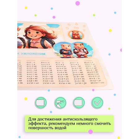 Коврик настольный Varmax