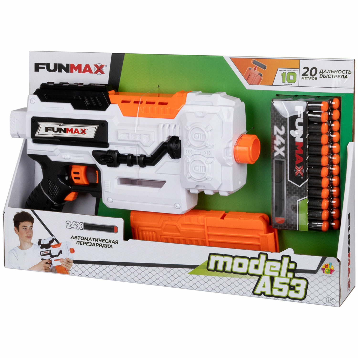 Бластер FunMax - фото 19