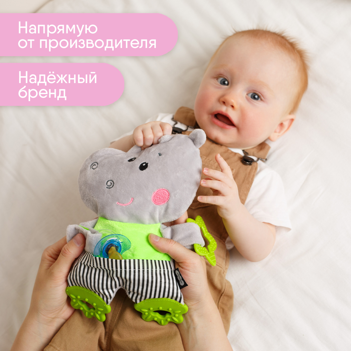 Игрушка Мякиши подвеска Бегемотик Димочка - фото 4