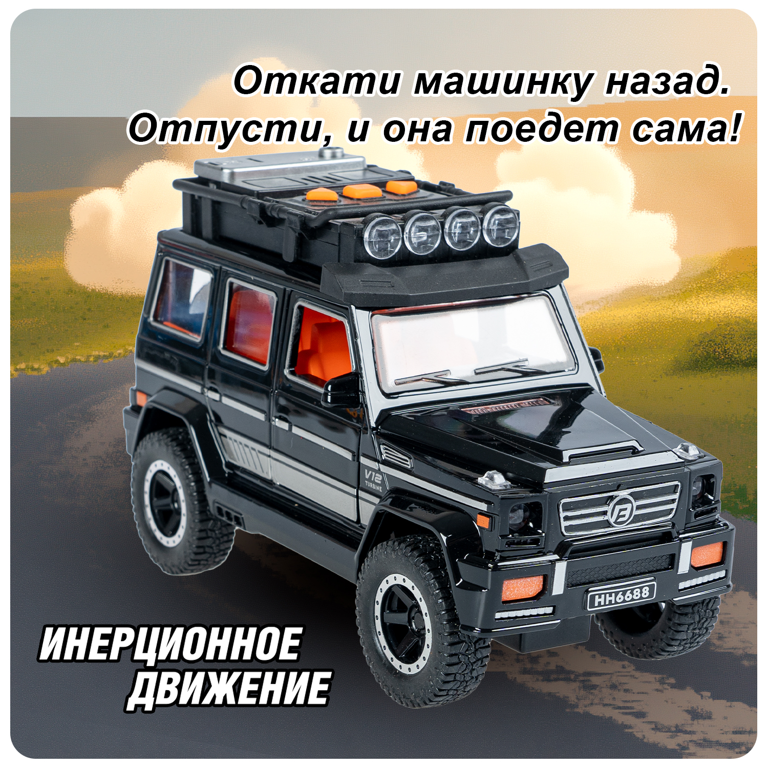 Внедорожник Bondibon Инерционная машинка свет звук 1:28 ВВ6503 - фото 3