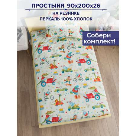 Простыня Anna Maria Потеряшки
