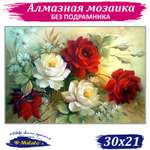 Алмазная мозаика Милато Винтажные розы