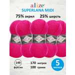 Пряжа Alize теплая для вязания одежды Superlana Midi 100 гр 170 м 5 мотков 149 фуксия