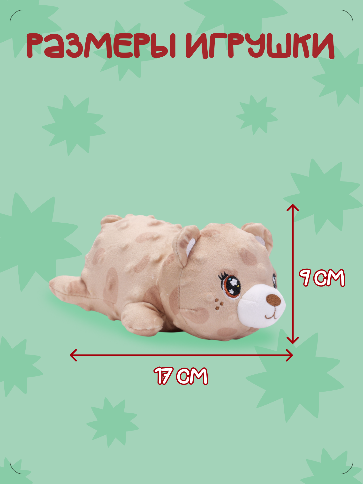 Брелок Snuggles Медвежонок - фото 4