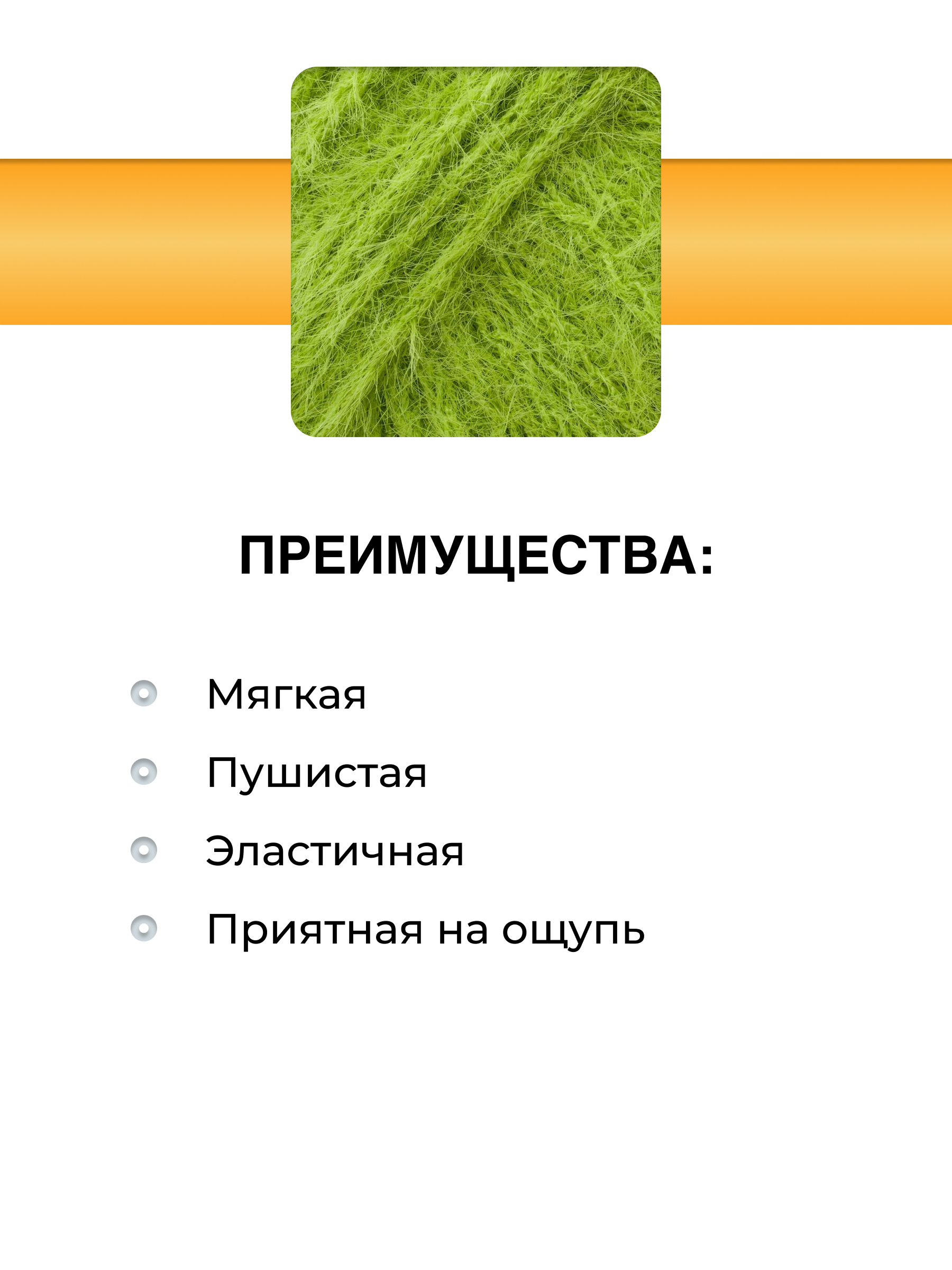 Пряжа для вязания Пушистая ВЯЗЬ 50г 100м 3шт - фото 2