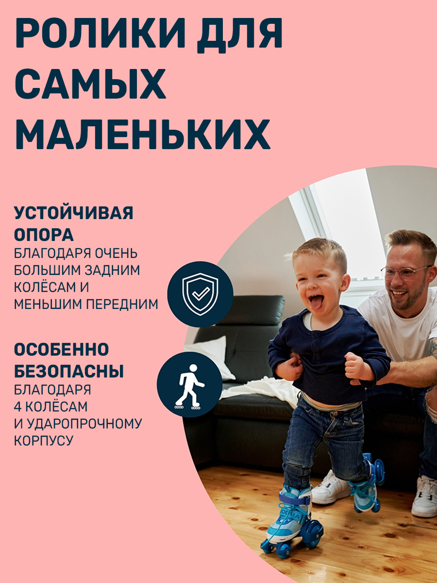 Роликовые коньки HUDORA S 30-33 - фото 4