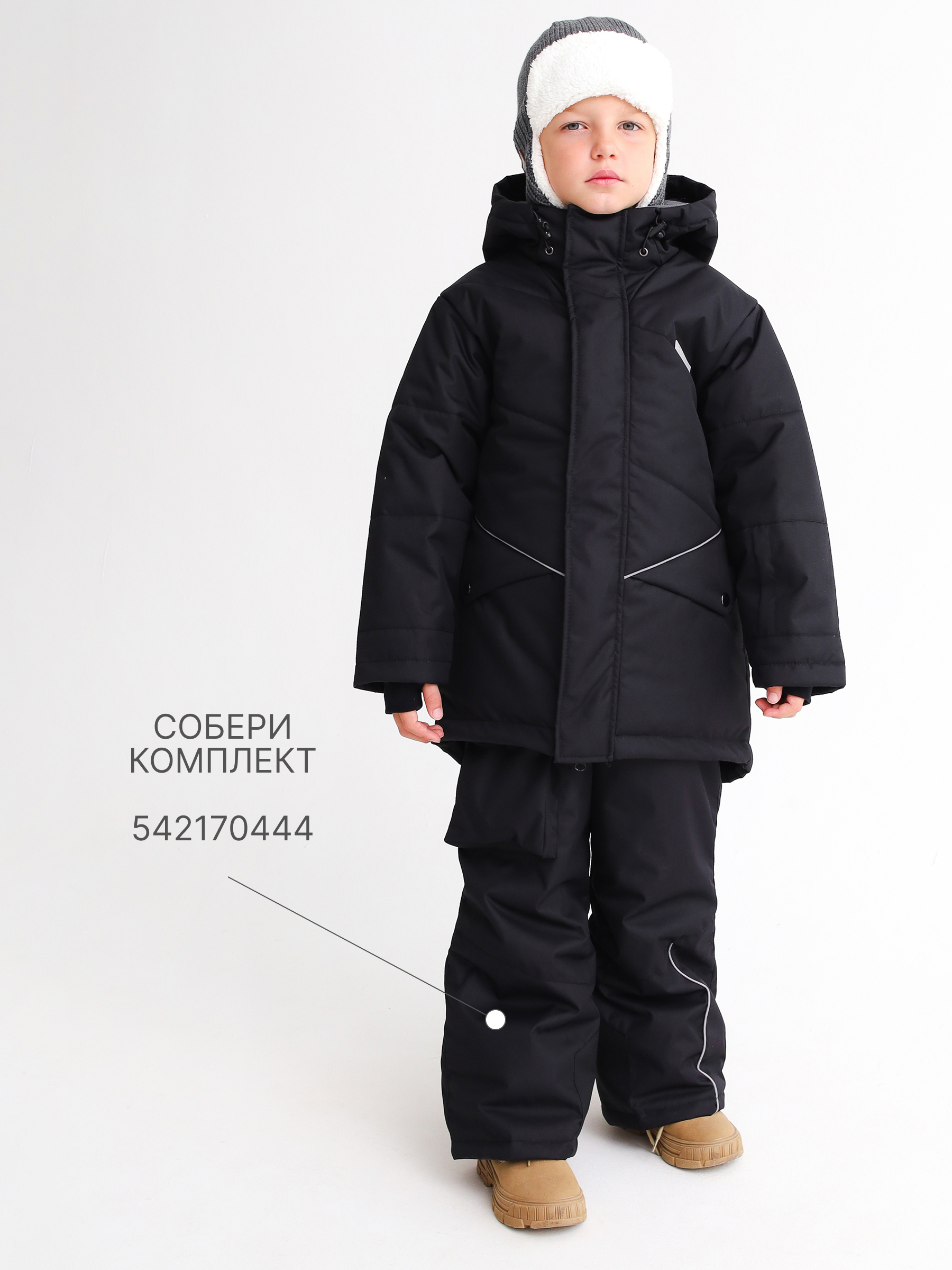 Куртка MINIDINO MDW1-JW016/0Куртка спортивная зимняя Асимметрия черный - фото 3