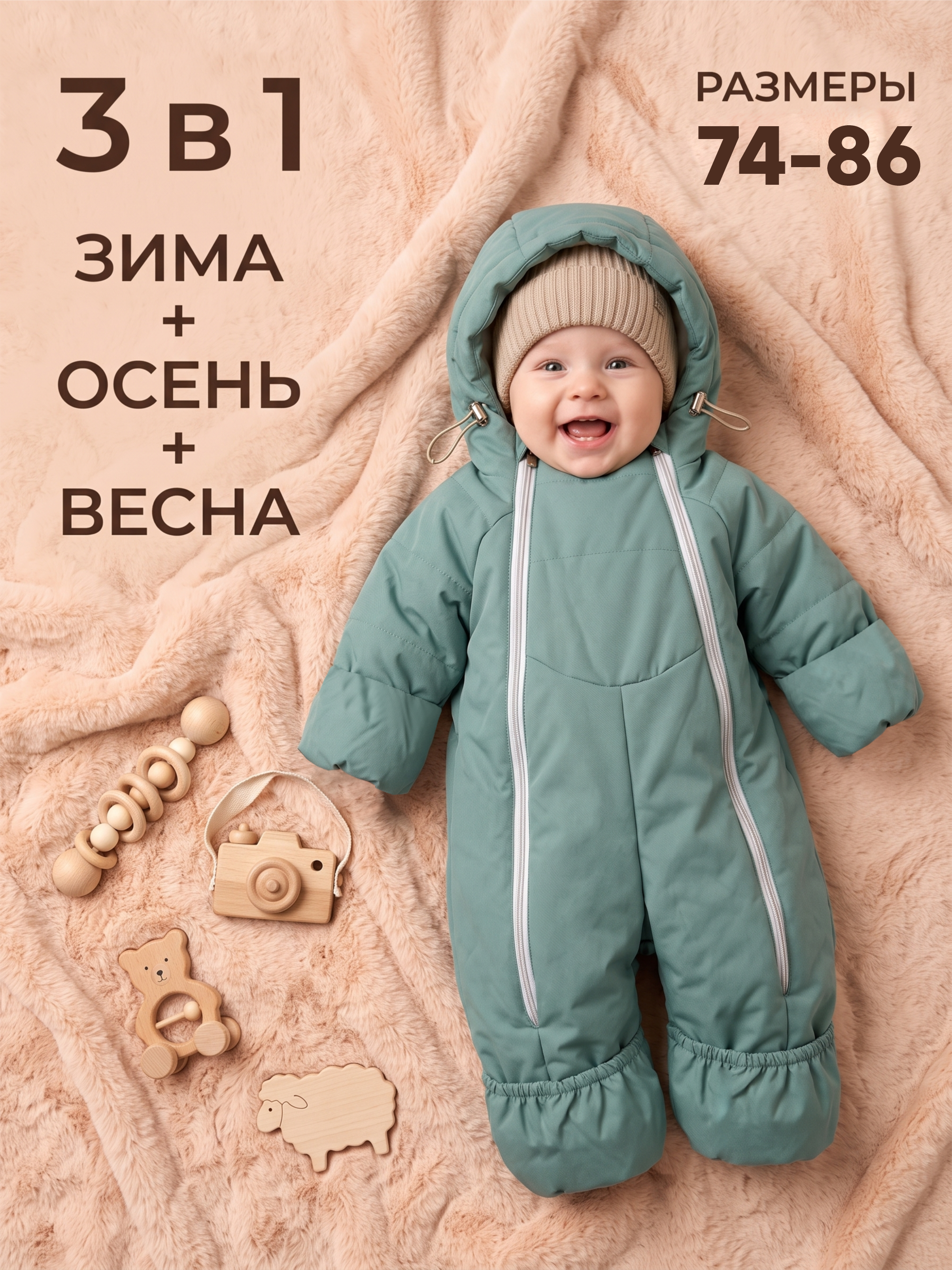 Комбинезон СОННЫЙ ГНОМИК 2315/30 - фото 22