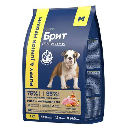 Корм для собак Brit 1кг Premium Dog Puppy and Junior Medium с курицей