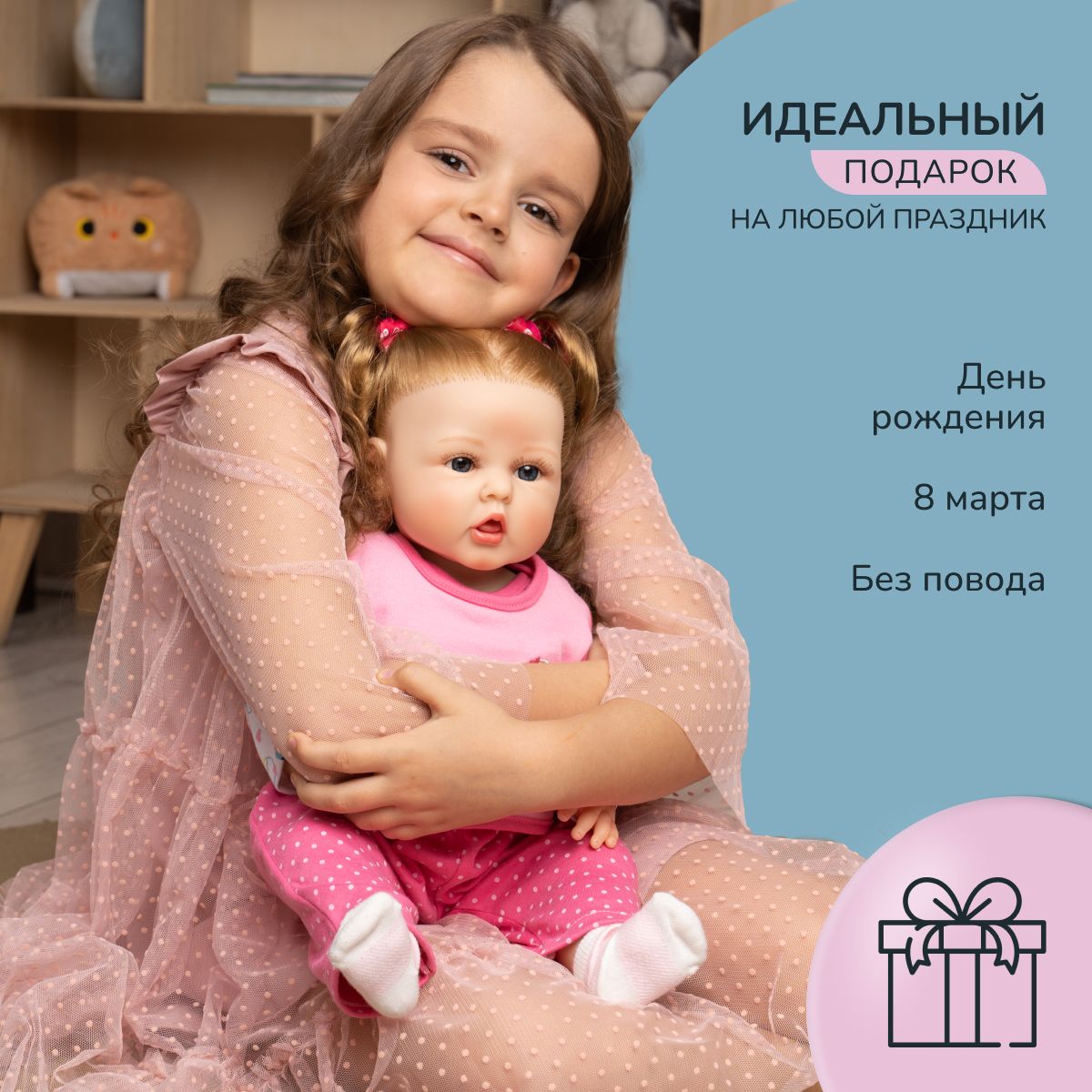 Кукла пупс QA BABY Милана 5509 - фото 11
