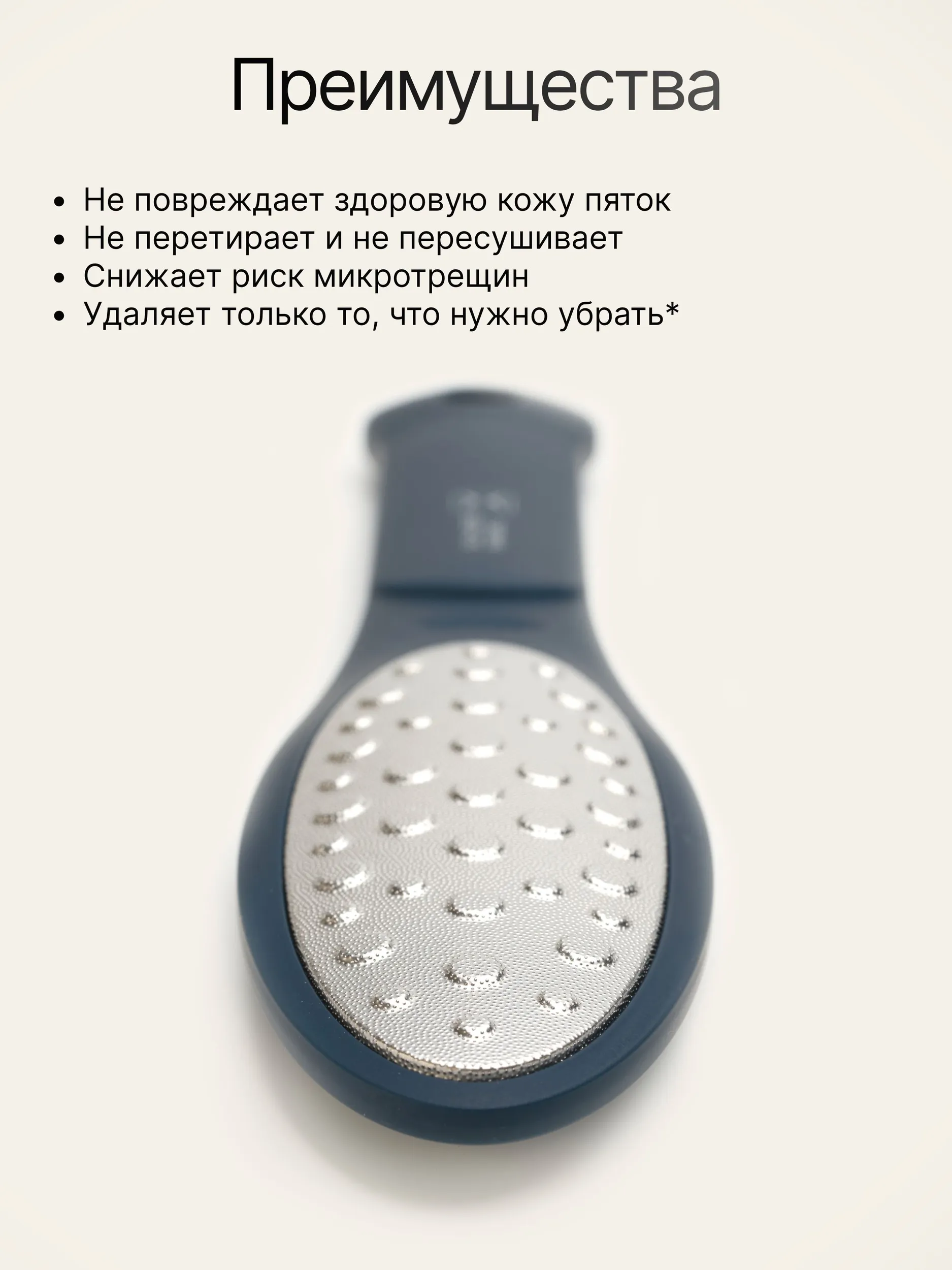 Пилка педикюрная Schere Nagel - фото 3