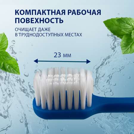 Зубная щетка классическая STOMATOL
