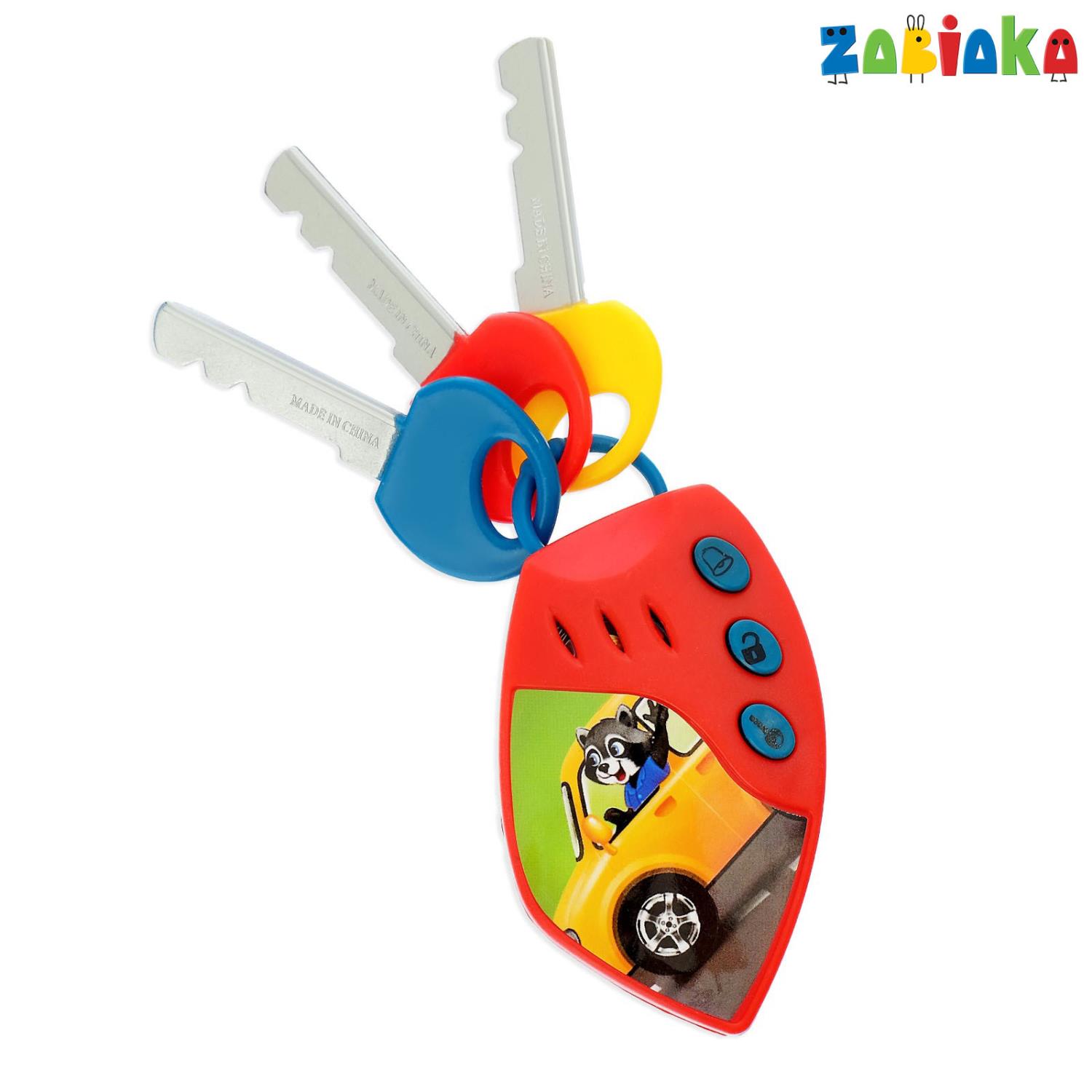Игрушка Zabiaka ключики - фото 2