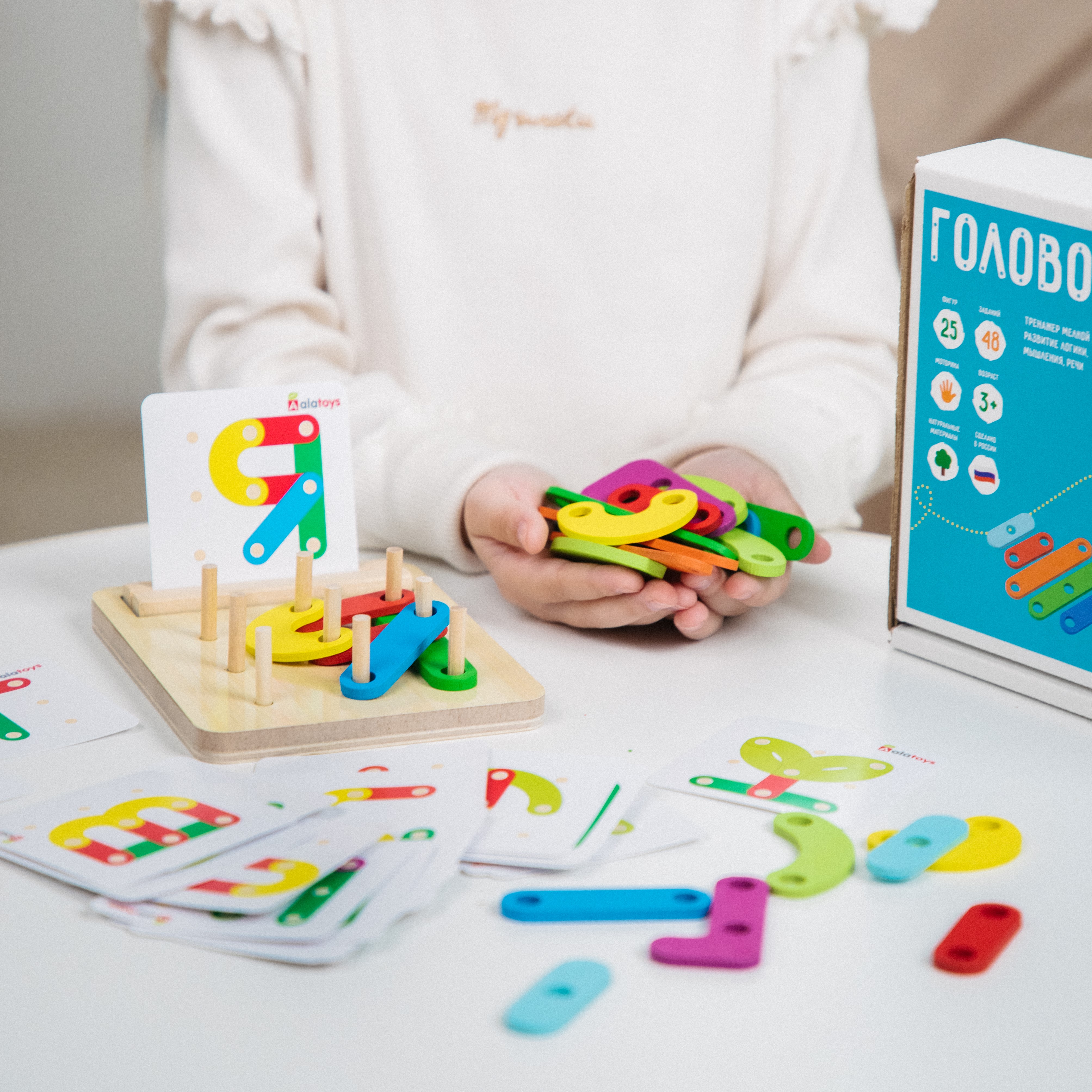 Настольная игра Alatoys 48 заданий 25 деталей ГЕОБОРД - фото 9